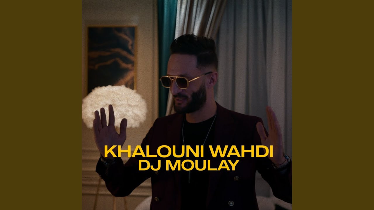 Dj Moulay  Khalouni Wahdi خلوني وحدي